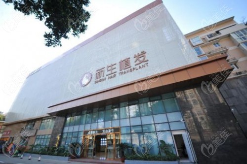 温州植发医院排名前五：专业植发医院推荐哪家强？(图1)