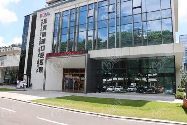 东莞口腔医院排名前五：技术与服务的较量(图4)