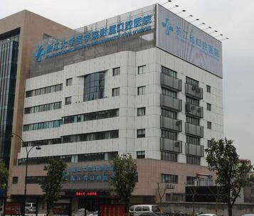 杭州口腔医院哪家好？2024年*排名推荐及医院选择指南(图4)
