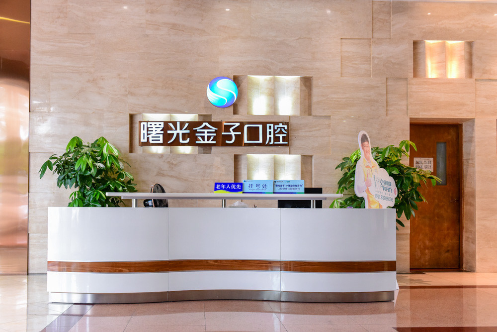佛山口腔医院哪家强？*排名推荐及医院实力分析(图3)