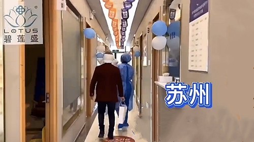 植发手术医院排名前五推荐，哪家技术更胜一筹？(图5)