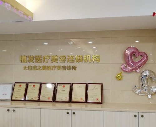 大连植发医院排名前五：哪家技术好，哪个医院值得推荐？(图2)