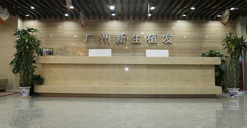 植发医院排名前五：专业植发，哪家更值得信赖？(图4)