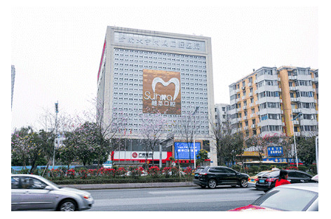 广州种植牙私立医院哪家好？*排名推荐及医院介绍(图3)
