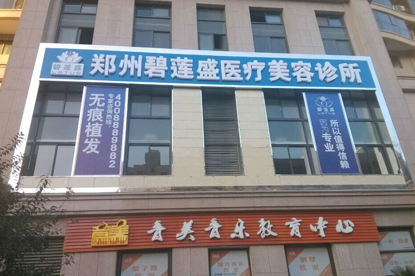 郑州植发医院排名及推荐，哪家植发医院好？(图2)