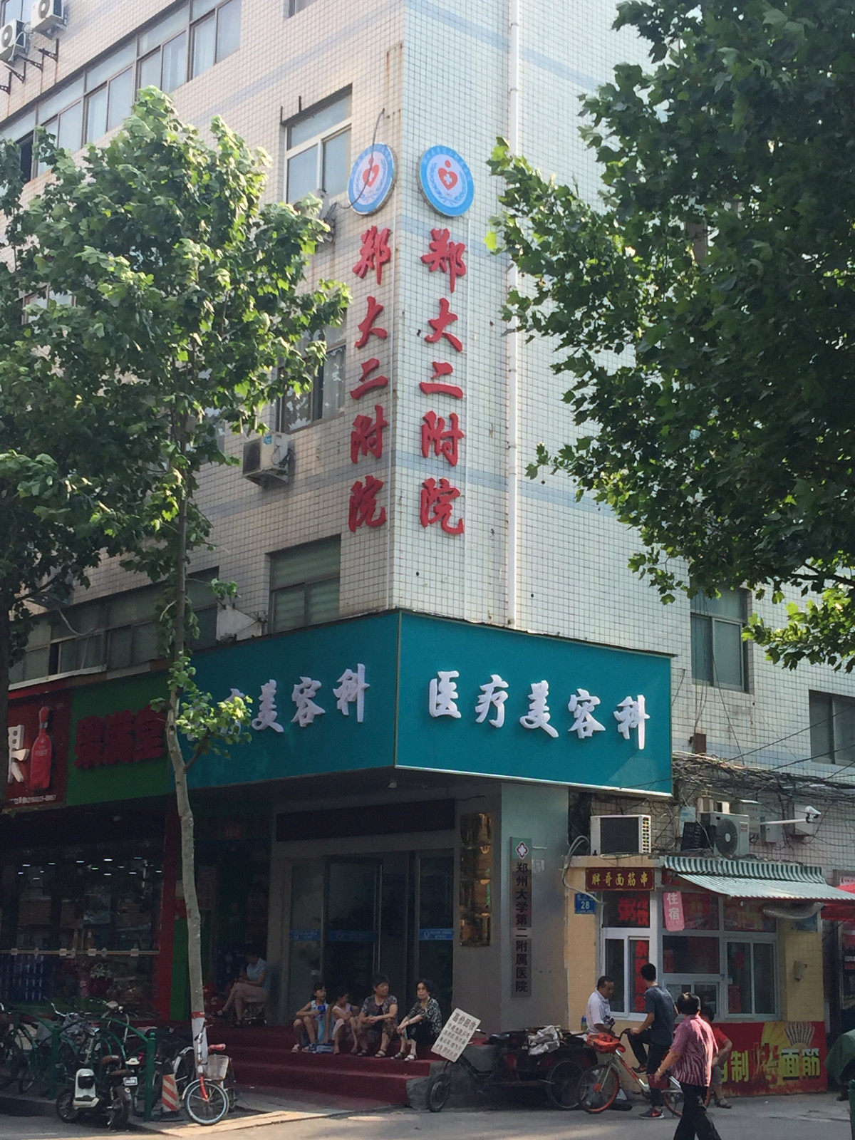 郑州自体脂肪填充医院排名前五：专业医院哪家强？(图4)