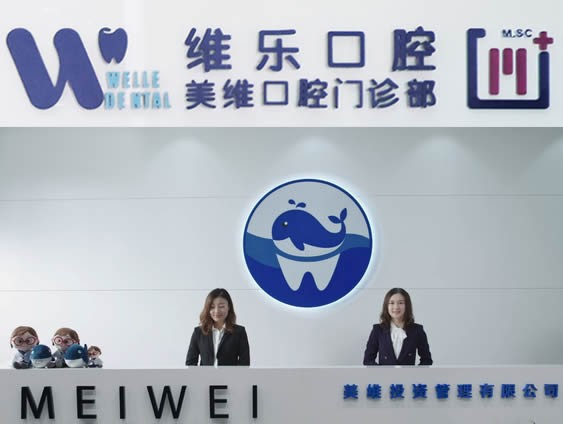 上海口腔医院排名前五，哪家技术更胜一筹？(图4)