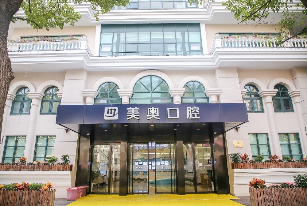 上海牙科医院排名前五：实力与口碑的结合(图4)