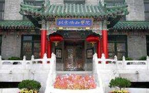 北京丰*医院排名前五：专业医院推荐与比较分析(图5)