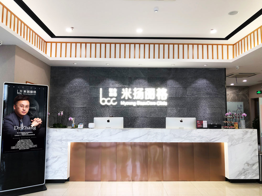 苏州美容整形医院哪家强？2024年*排名推荐(图3)