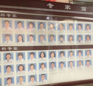 沈阳整形医疗机构推荐指南：探索最佳医院排名(图2)