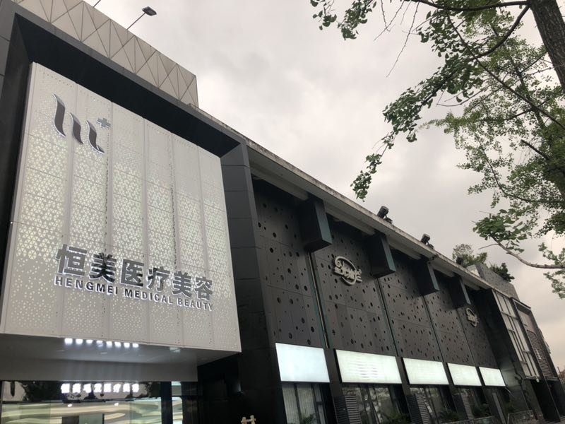 成都植发医院哪家好？2024年*排名及推荐指南(图2)