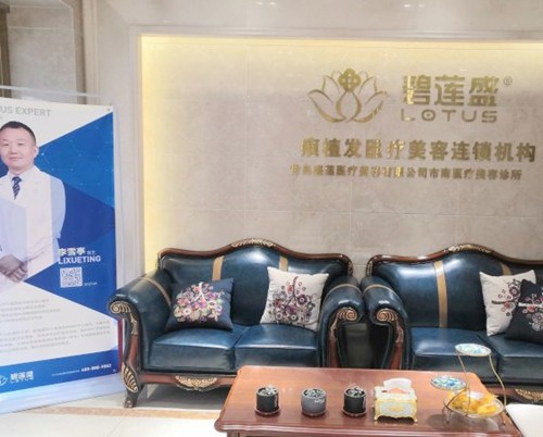 青岛植发医院哪家强？*排名及推荐指南(图4)