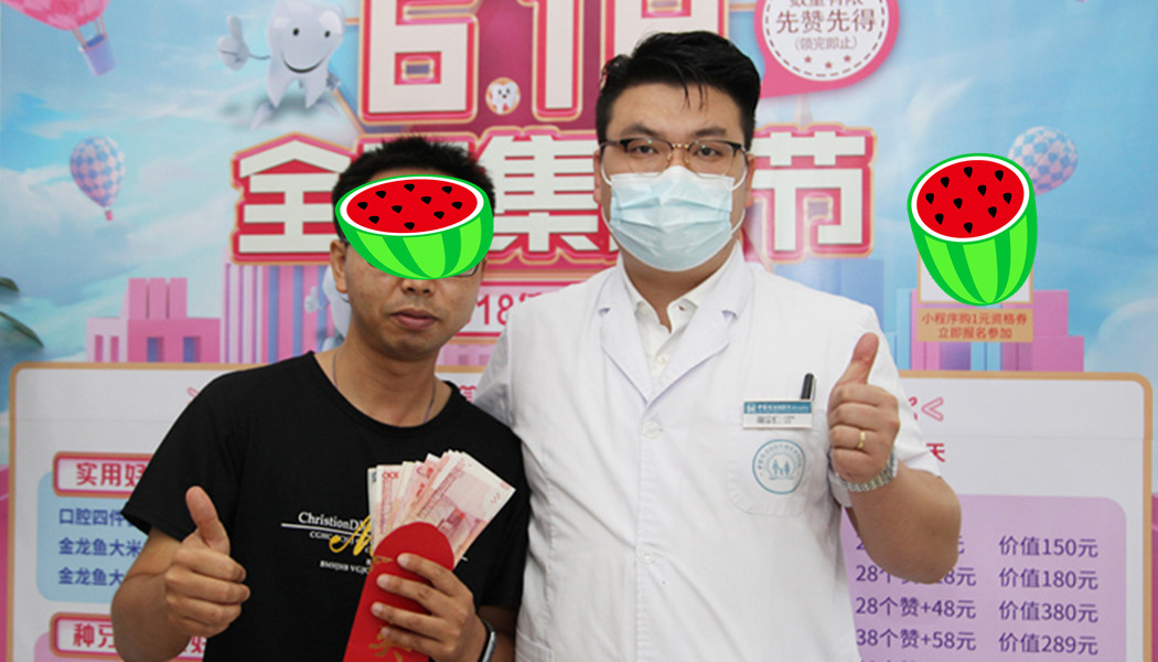 广州口腔医院排名前五：专业医院推荐，哪家技术更胜一筹？(图3)