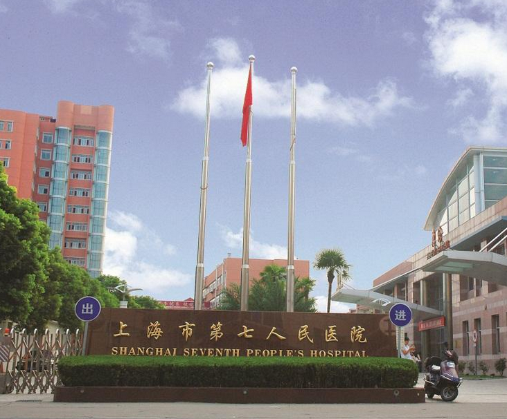 上海口腔医院推荐哪家强？排名前十名医院一览(图7)