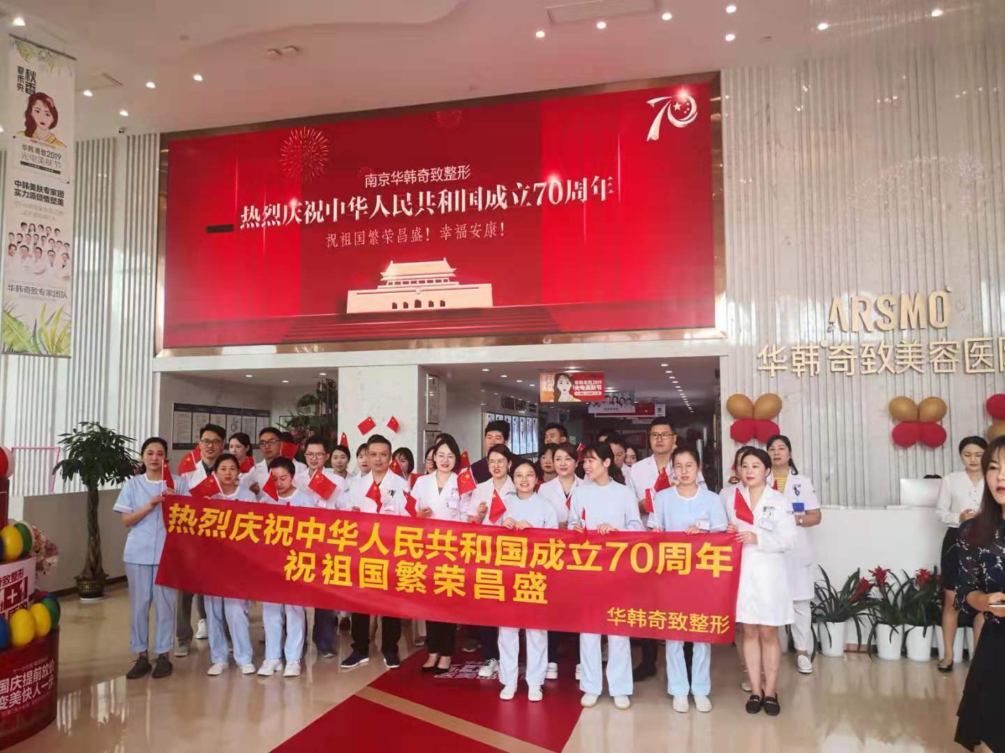 南京拉皮手术医院排名：哪家技术好，哪个医院更受青睐？(图2)