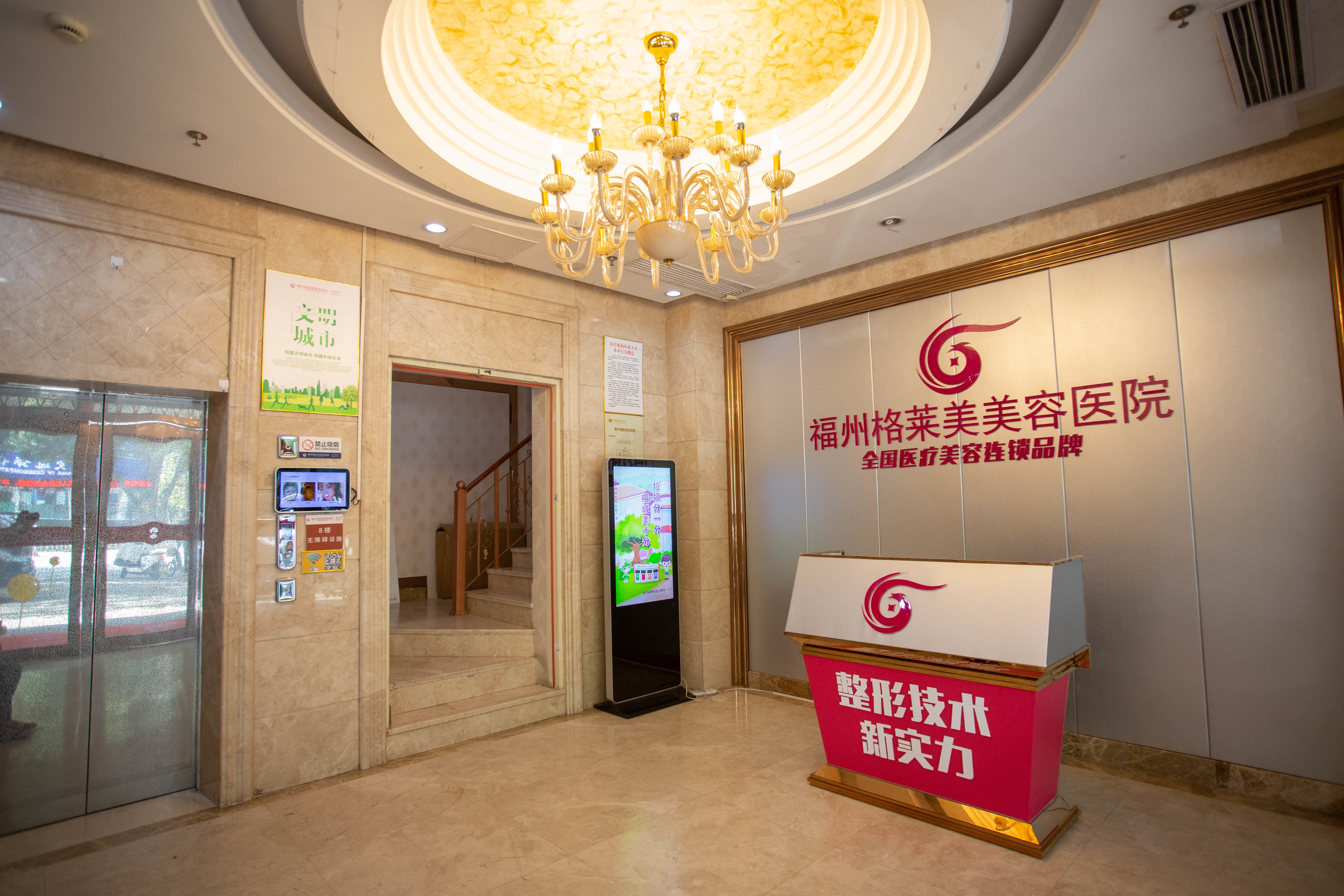 福建光子嫩肤医院哪家强？权威排名及专业推荐(图2)