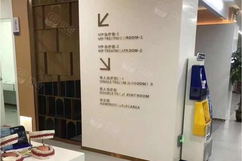 佛山口腔医院哪家好？权威排名推荐，看牙就选这些医院(图3)