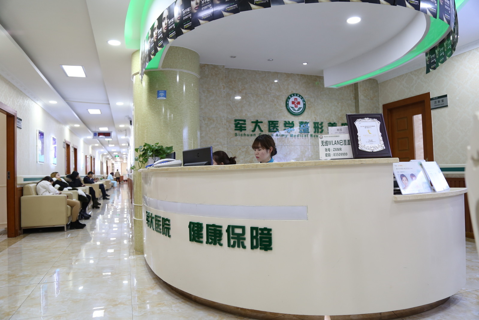 国内光子嫩肤医院排名前五：实力与口碑的较量(图2)