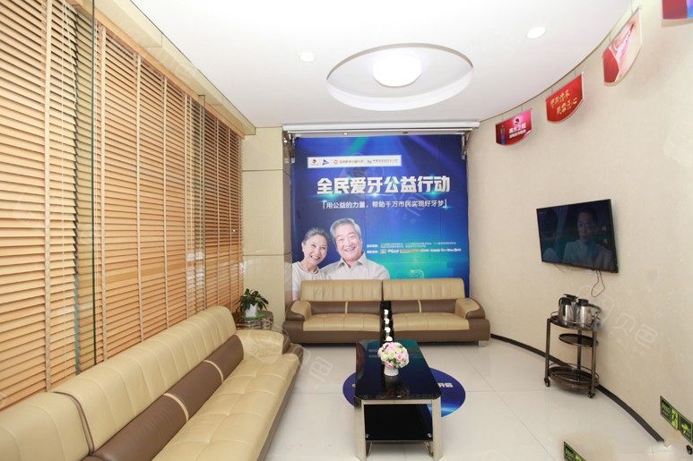 广州种植牙医院哪家好？*排名推荐及医院优势解析(图5)