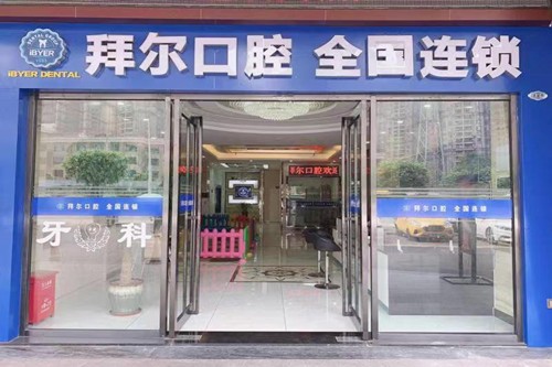 佛山口腔医院哪家好？权威排名推荐，看牙就选这些医院(图2)