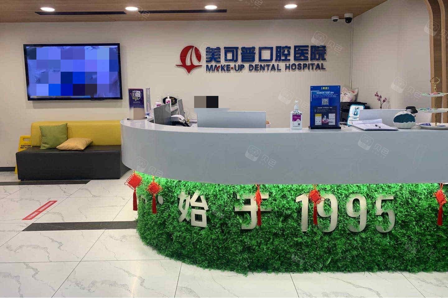 福州种植牙医院哪家好？*排名及医院推荐指南(图4)