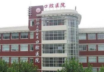 上海牙科医院哪家强？权威排名推荐及医院优势分析(图2)
