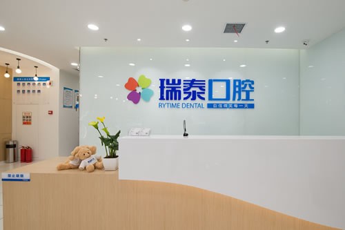 西安牙科医院排名前五：哪家好？医院推荐指南(图2)