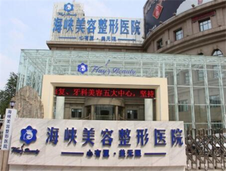 济南植发医院排名前五：技术与服务的较量(图2)