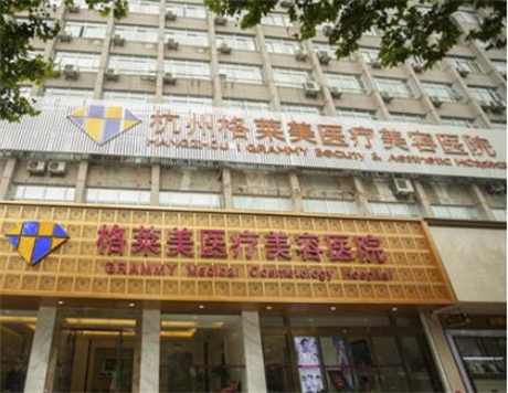 杭州整形医疗机构排名前五：医院推荐及特色解析(图2)