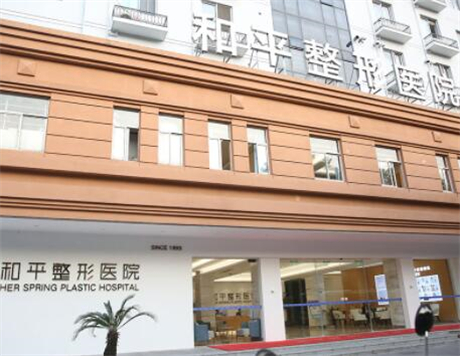 温州抽脂手术医院排名前五：哪家好？权威推荐与医院指南(图1)