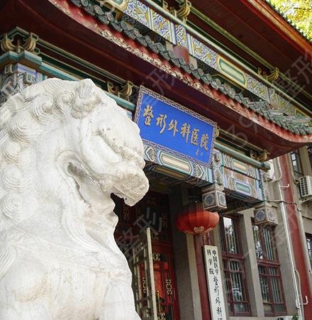 北京拉皮手术医院排名前五：专业推荐与选择指南(图3)