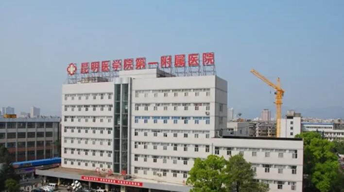 昆明植发医院排名前五推荐，哪家植发医院更值得信赖？(图1)
