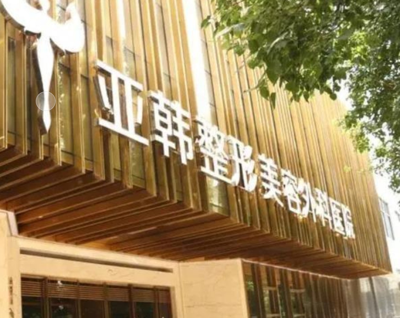 武汉植发医院排名前五：哪家技术更胜一筹？(图3)