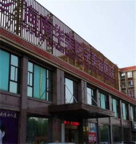 海南植发医院哪家好？*排名推荐及医院选择指南(图2)