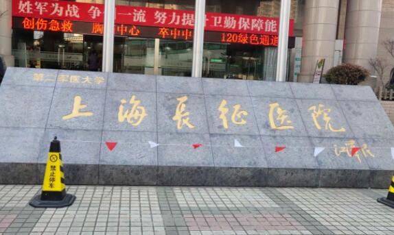上海整形医院排名推荐：哪家整形机构更受青睐？(图3)