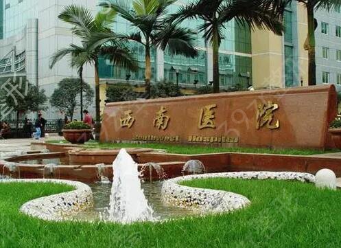重庆吸脂医院排名揭晓：前五名医院哪家强？(图2)