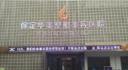 全国植发医院哪家好？植发医院排名及推荐指南(图3)