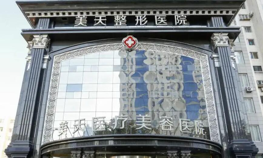 大连脂肪填充医院排名前五，哪家好？专业医院推荐(图1)