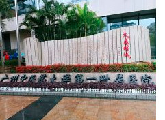 广州整形哪家好？三甲整形医院排名推荐(图2)