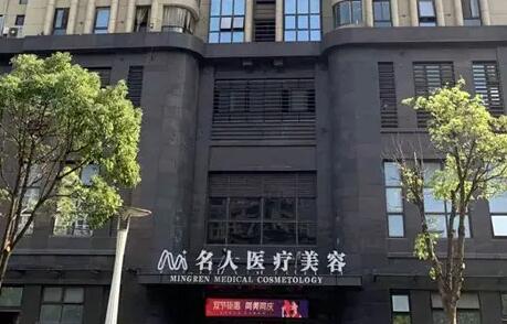温州割双眼皮医院排名推荐，哪家技术好一目了然(图2)