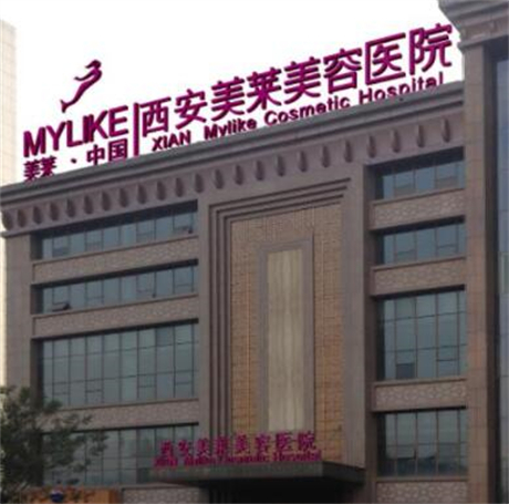 西安整形医院排名前五：哪家好？专业医院推荐指南(图3)