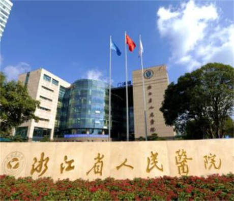 杭州整形医院哪家好？正规整形机构排名推荐(图2)