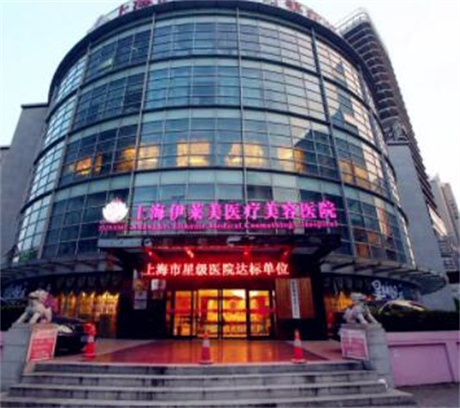 上海整形界翘楚：排名前五的整形医院推荐(图1)