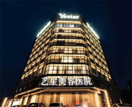 杭州整形医疗机构排名前五：医院推荐及特色解析(图5)