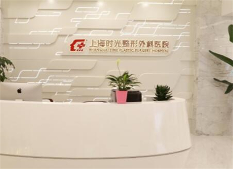 上海整形界翘楚：排名前五的整形医院推荐(图4)