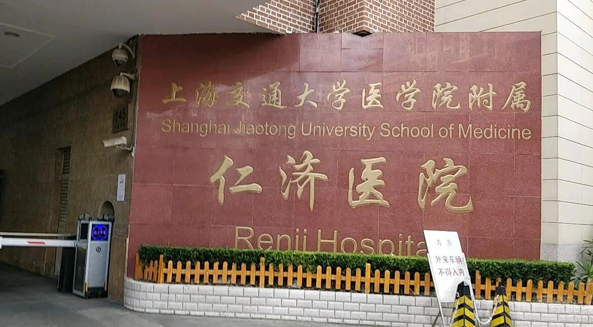 上海整形医院排名推荐：哪家整形机构更受青睐？(图4)