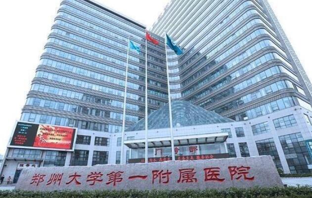 郑州整形医院排名前五揭晓！哪家整形机构技术更胜一筹？(图1)