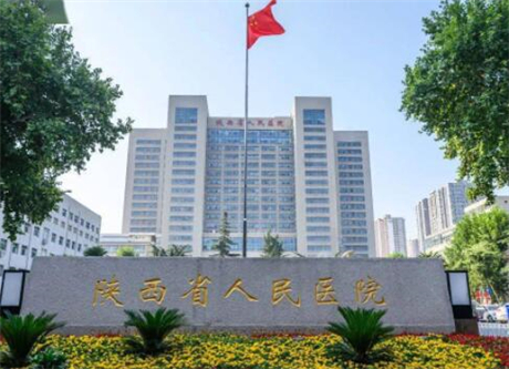 西安眼科医院哪家强？权威排名推荐及医院特色解析(图5)