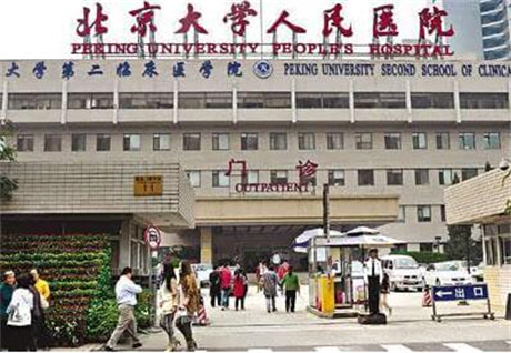 北京口腔医院哪家好？排名推荐及医院技术介绍(图4)